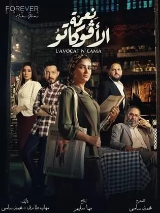 أبرز المشاهد المؤثرة في أول 10 حلقات بـ مسلسلات رمضان 2024